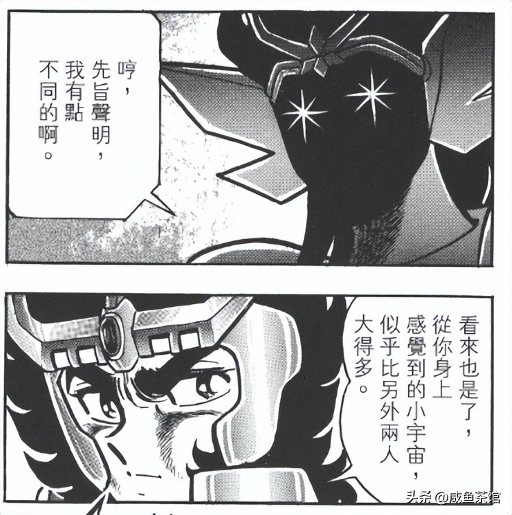 圣斗士星矢ss中的黄金圣斗士排名,圣斗士星矢历代黄金实力排名