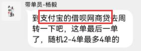 “老师求求你了”神木市一男子被拉入微信群抢红包，苦苦哀求下还是被骗12万元