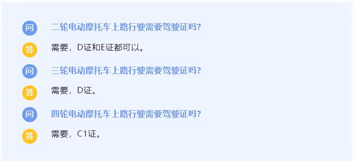 无牌车禁止上路的法律,无牌电动四轮车上路规定