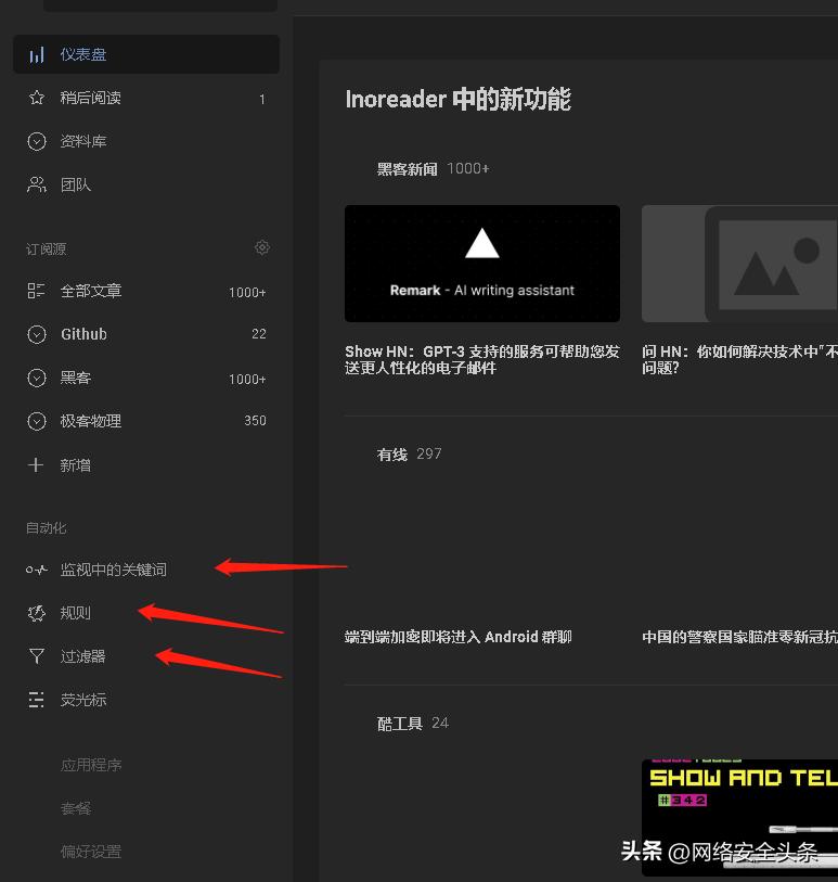 快速获取网站页面内容的方法,如何快速获取精准网站