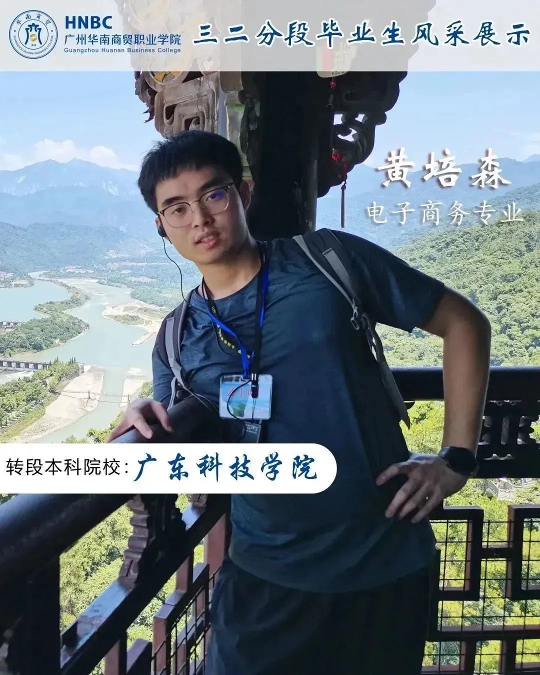 来华贸，专科分数也能上全日制本科！还是热门专业