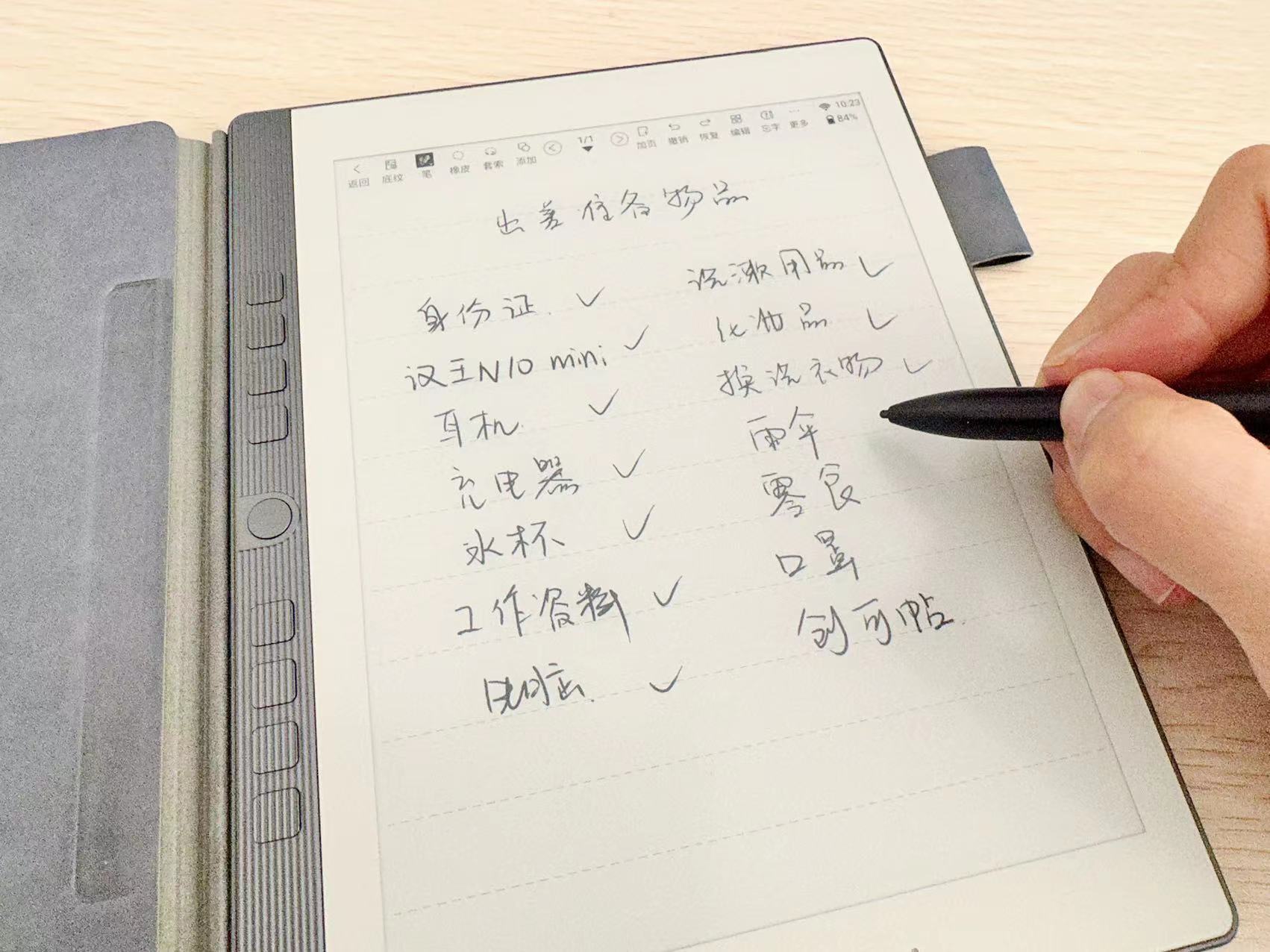 汉王手写电纸本n10换屏,大屏电子墨水平板汉王n10