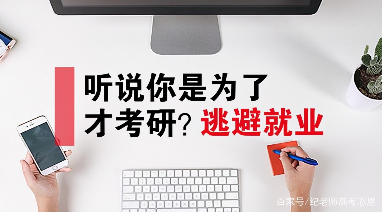 浙大考研看重本科成绩吗,浙大考研靠谱吗