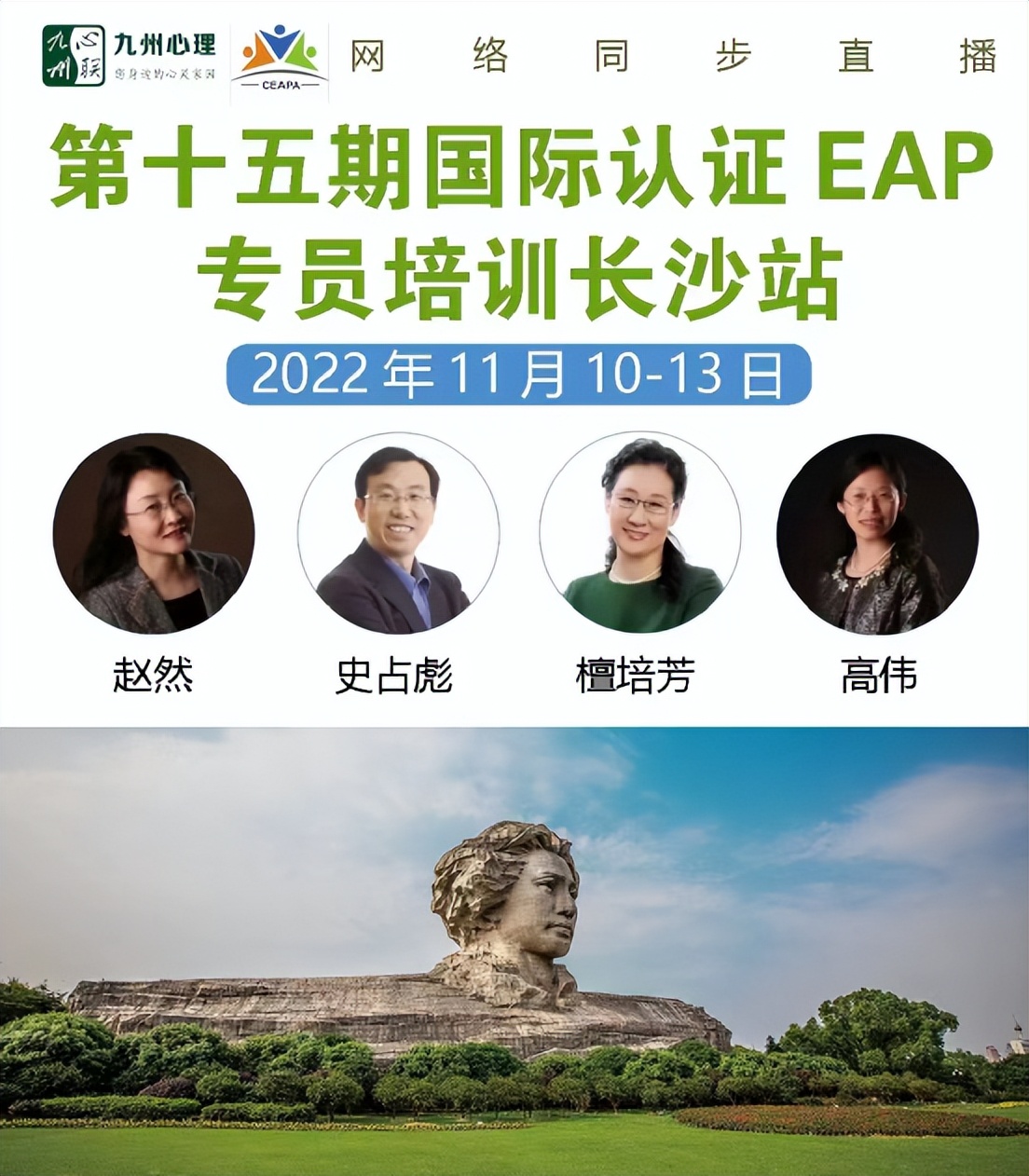 九洲心理咨询怎么样,九州心理怎么样