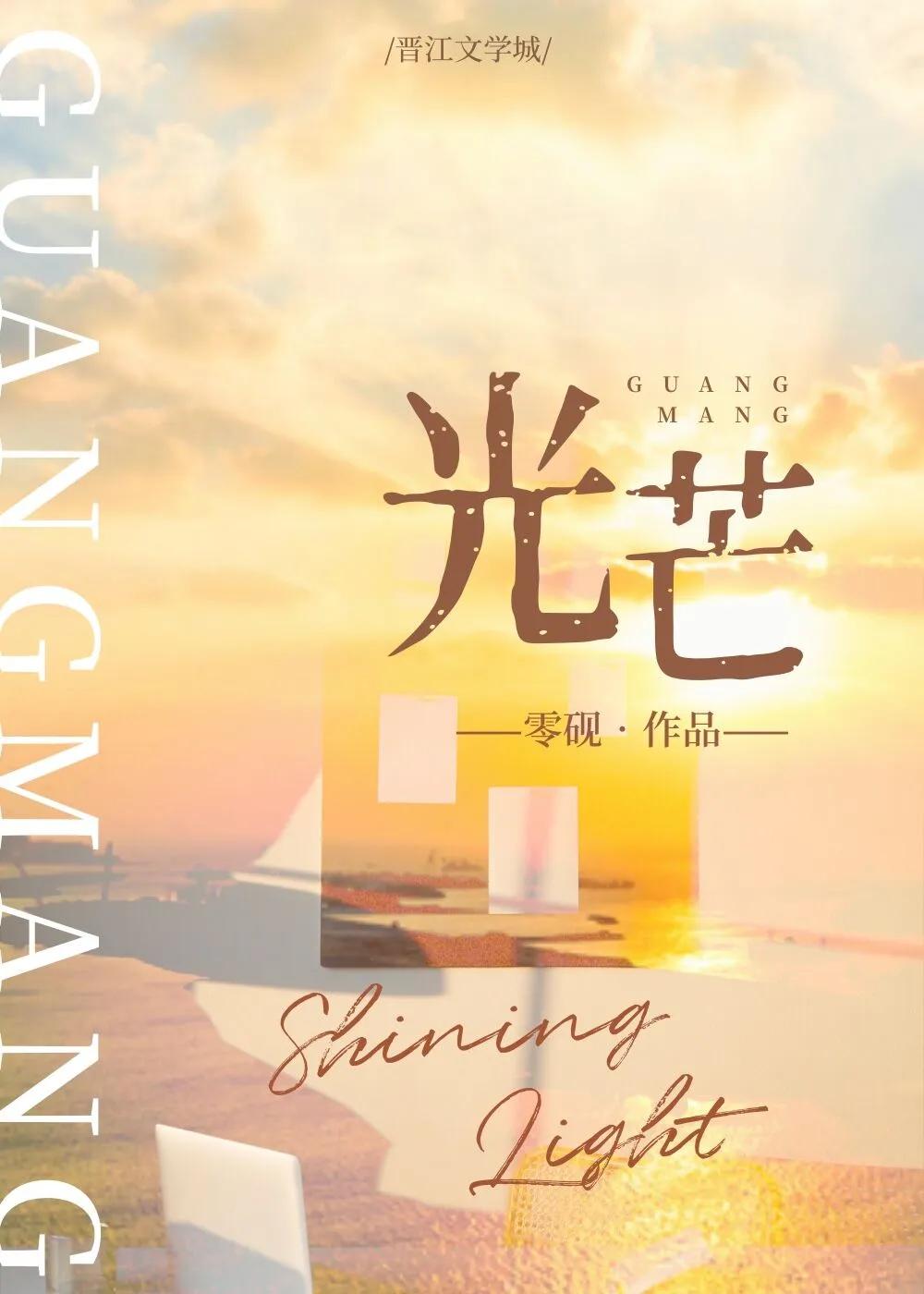 校园甜文越看越精彩,言情校园文天之骄子