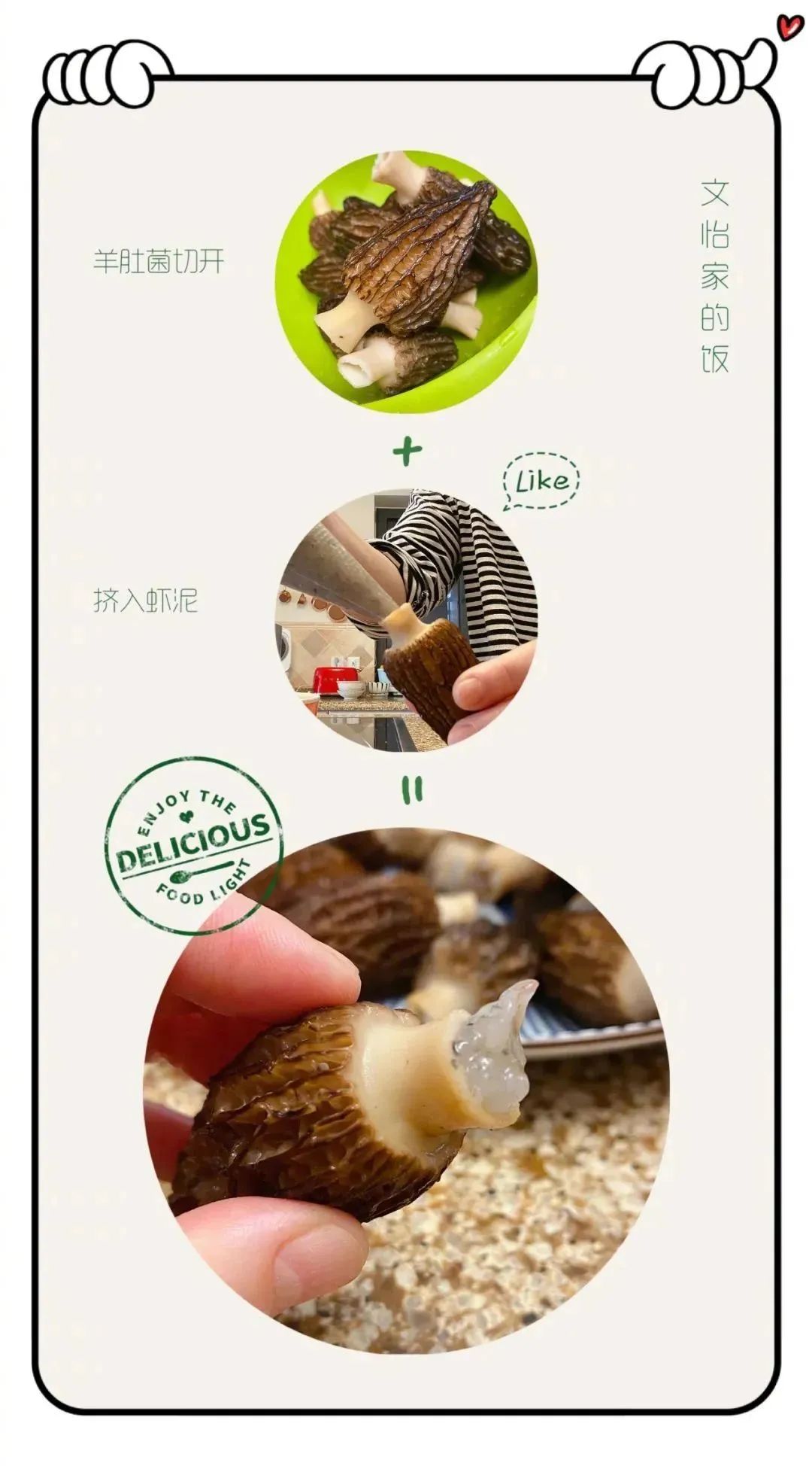 宴客12道下酒菜新手也不会觉得难,简单宴客菜保准好吃让你有面子