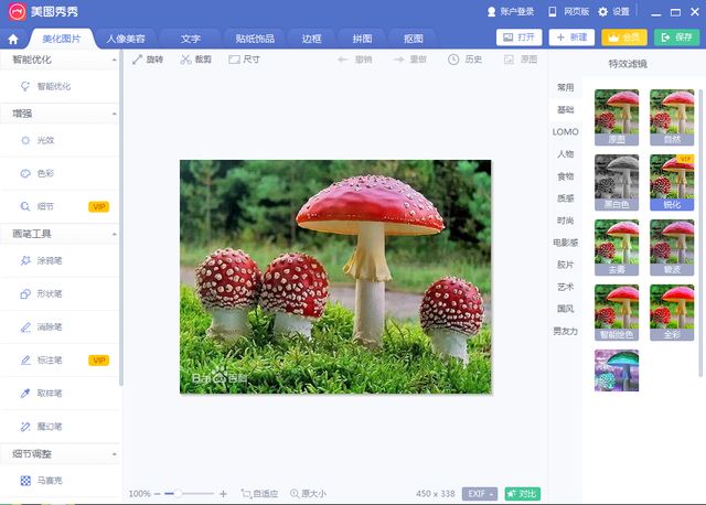 webp图片是什么格式,webp格式的图片用什么软件看