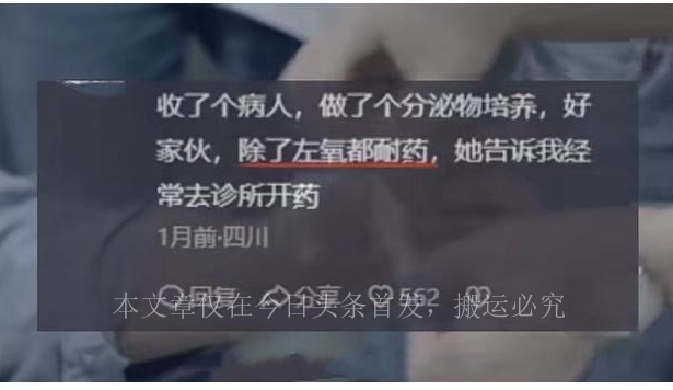 小诊所用药效果为什么比医院好,小诊所输液和医院输液有什么区别