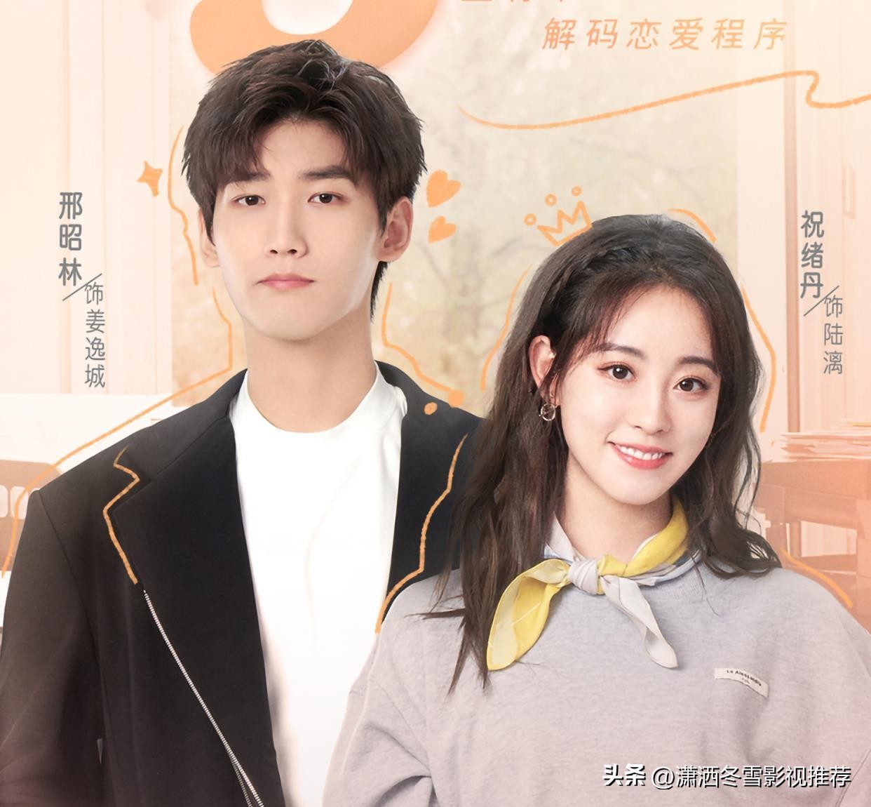 推荐12部契约结婚甜宠剧,婚后甜宠剧推荐巨甜已播