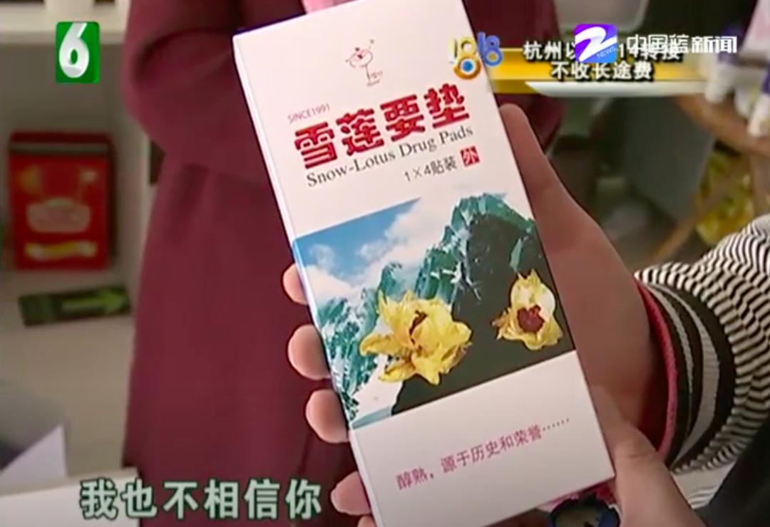 72小时内便宜又好用的避孕药,不用吃药的避孕凝胶