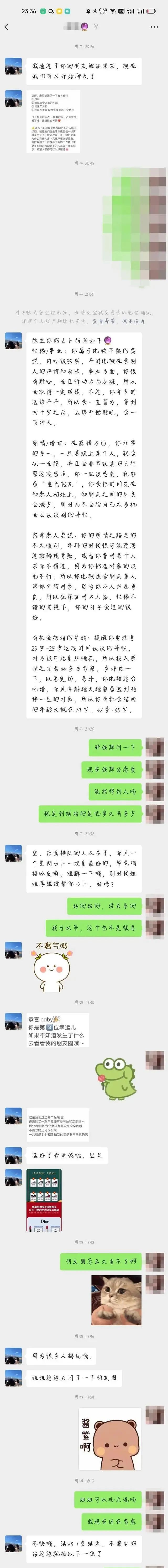 你的正缘是否出现在身边,你的正缘出现了吗