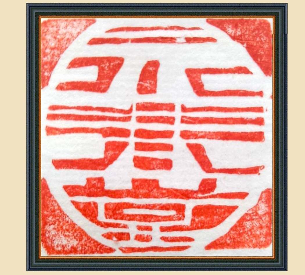 白鹤拳又名永春白鹤拳,永春白鹤拳世纪情缘