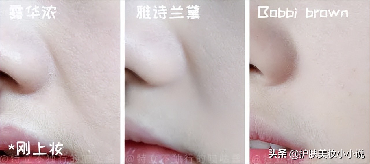 真实测评最好用的粉底,圣罗兰粉底适合干皮还是油皮