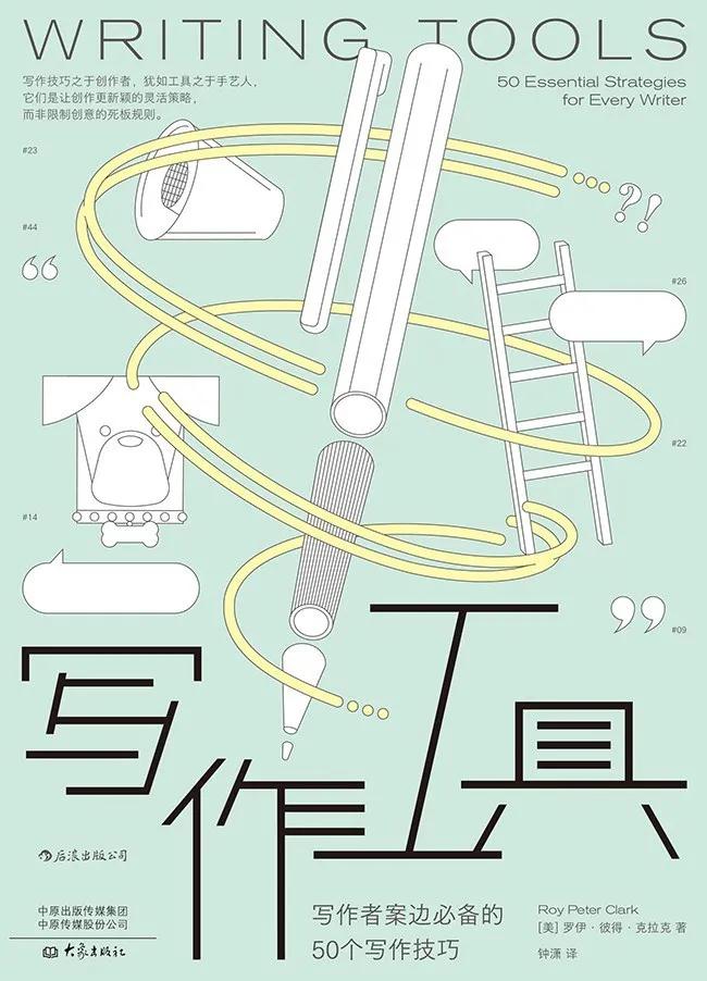 初学者如何快速学会写文章,最快学会写文章的技巧