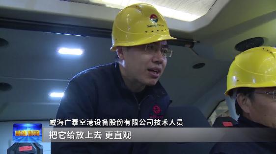 威海广泰的新项目进展如何,威海广泰装备生产基地一期