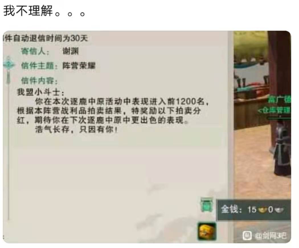 剑三pvp赚金,剑三先攒pvp还是pve