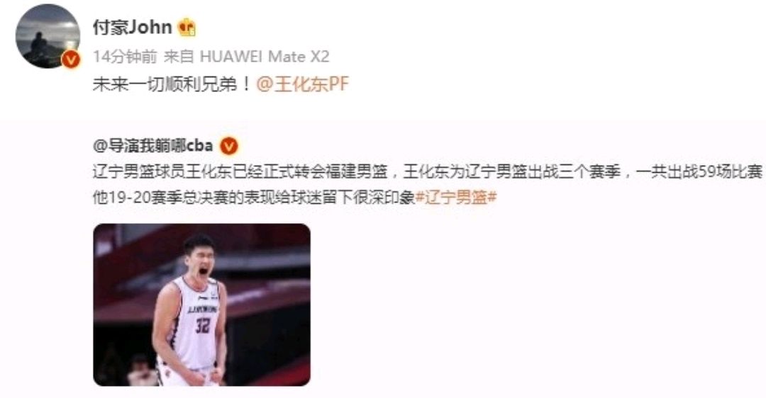 辽宁杨鸣最新比赛消息,辽宁队杨鸣最新消息