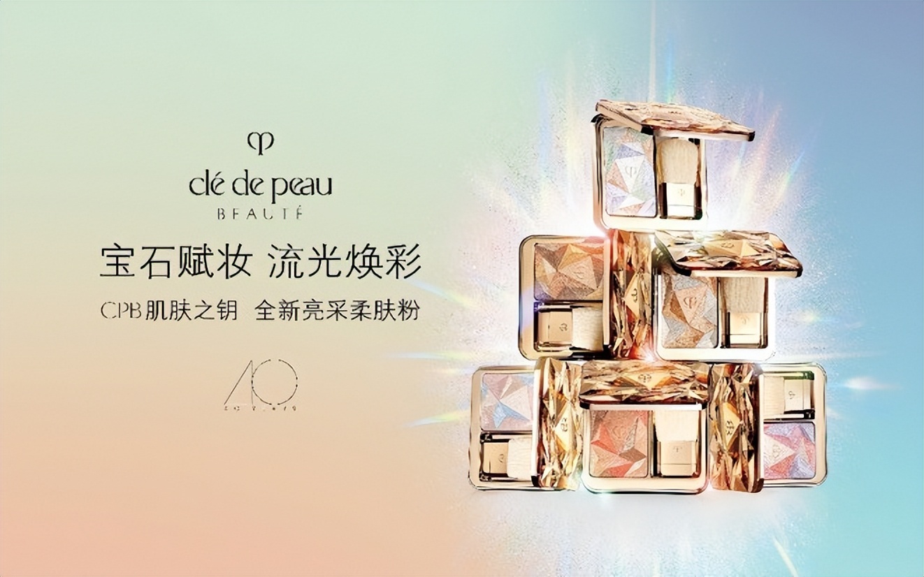 cpb肌肤之钥致润耀粉霜020色号,cpb光采柔肤粉