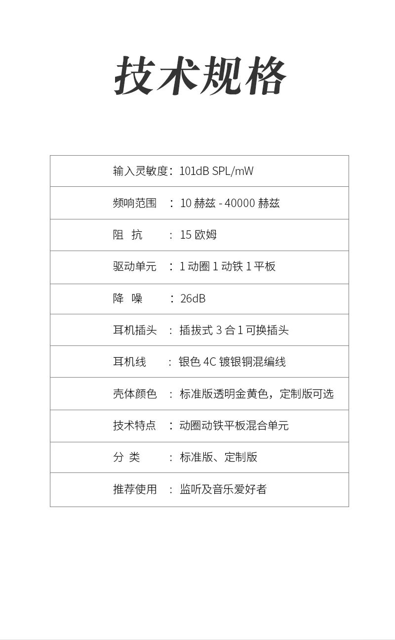 qdcfolk适合听什么样的音乐,qdcfolk对比褐鹂哪个音质效果好