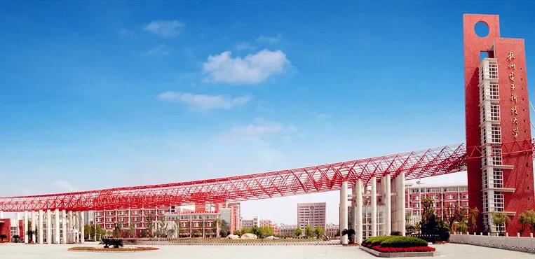 615分，你会选南京邮电大学计算机还是杭州电子科技大学计算机？