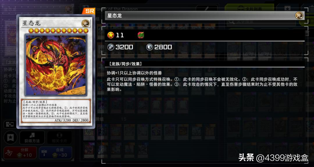 游戏王丨别再固守DM了，同调和超量其实并不复杂，而且很有意思！