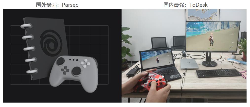 远控软件,什么远控软件好用