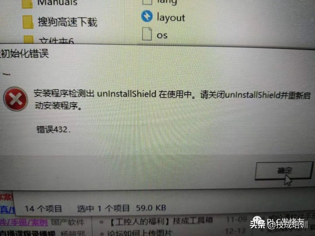 三菱plc软件安装步骤视频,三菱plc编程软件通用环境安装方法