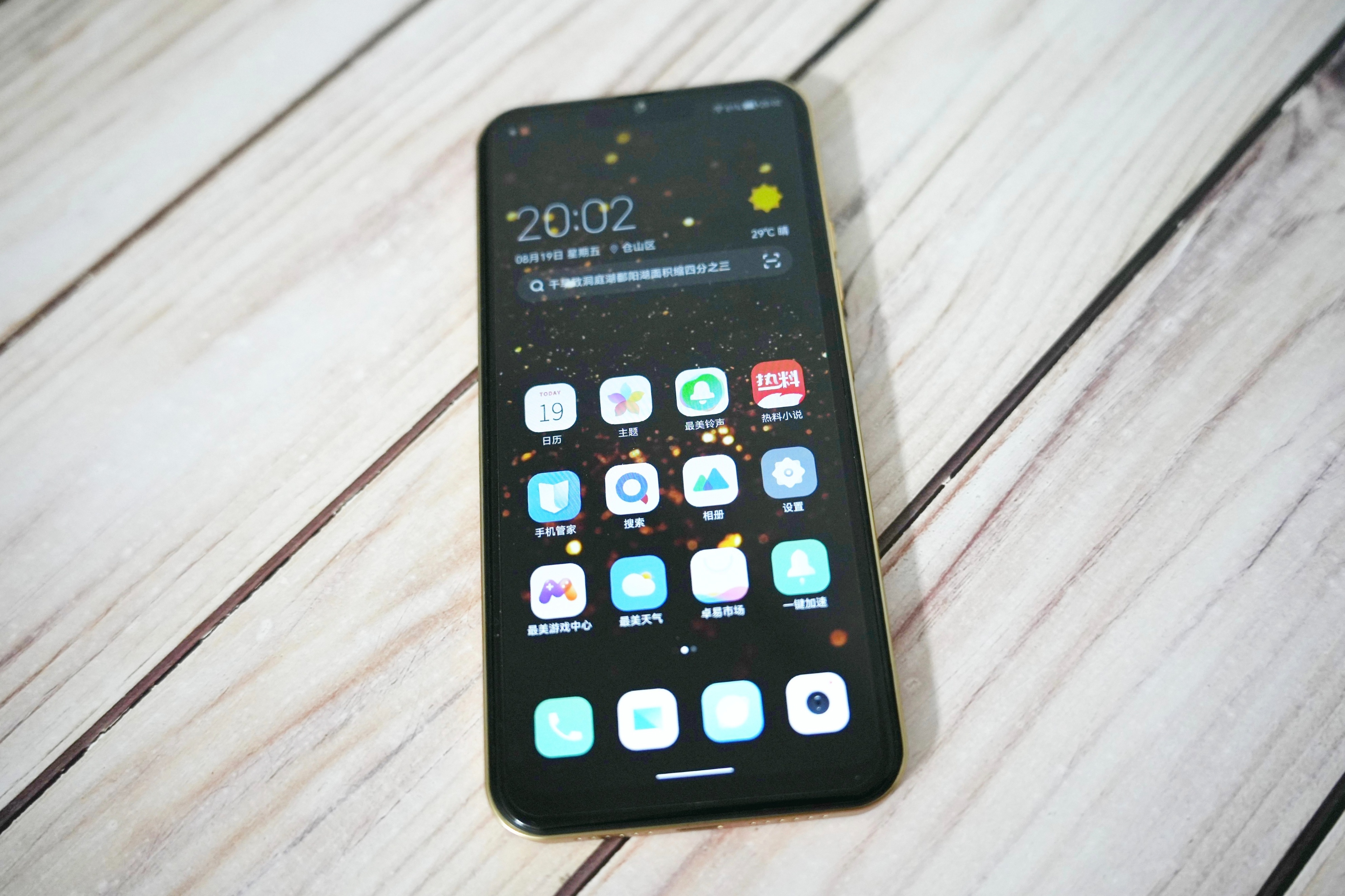 乐视发布y2pro入门手机,新款乐视letvy2pro八核智能手机