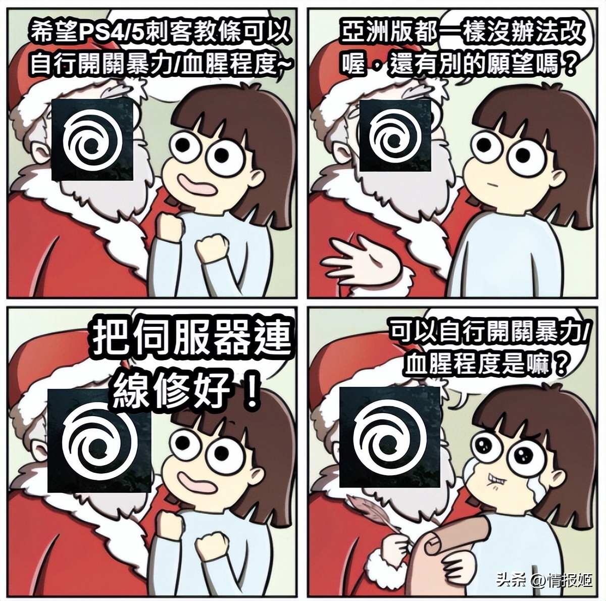 steam上的山寨游戏,在假steam网站买游戏是真的吗