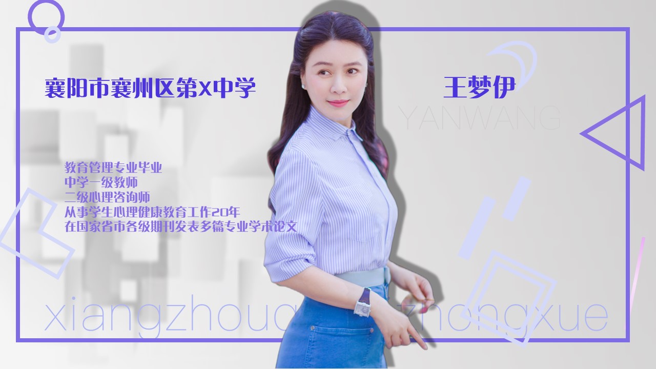 人物介绍ppt模板,人物ppt免费模板下载