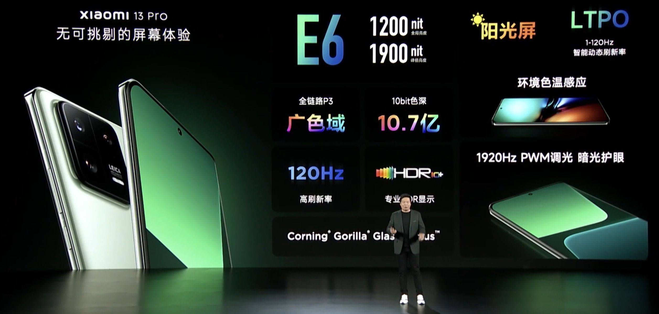 小米12sultra凭什么卖这么贵,小米12sultra会被削吗