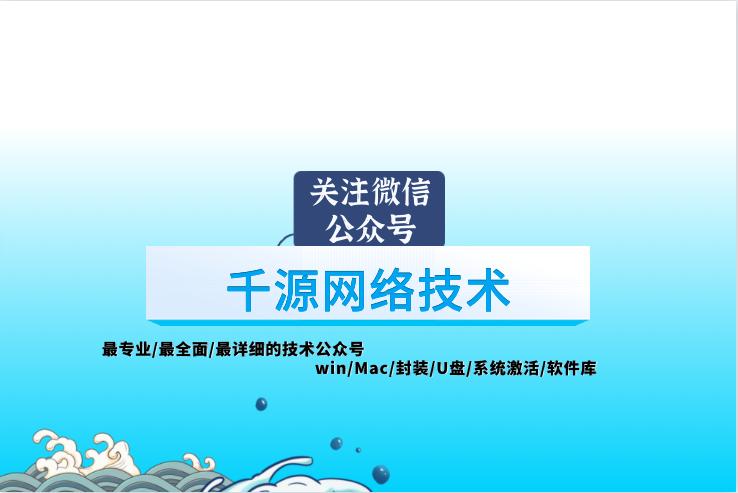 黑苹果卡代码合集,黑苹果跑代码卡在了这里如何解决