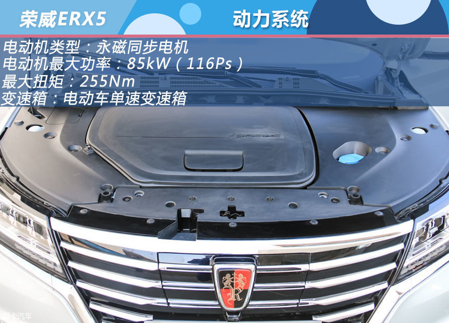 全新第三代荣威erx5超混,全新第三代荣威超混erx5高配15.99