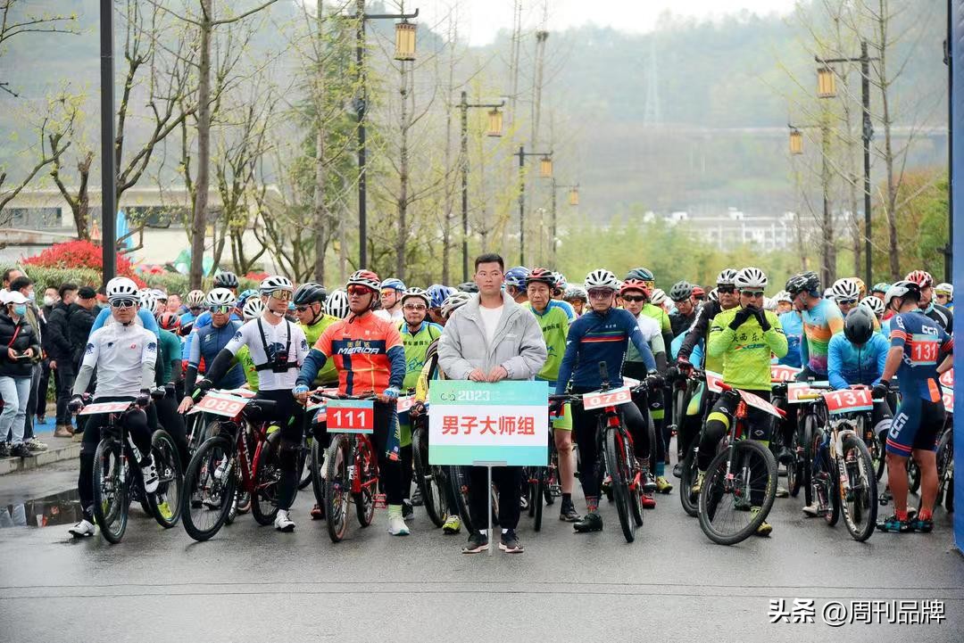 石泉自行车公开赛,石泉自行车赛比赛结束时间