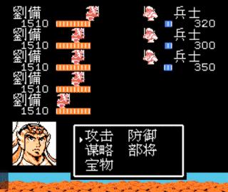 吞食天地2白马阵效果,fc吞食天地大战司马懿