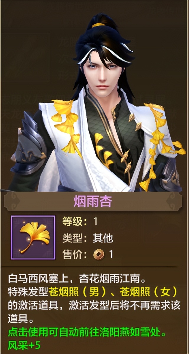 天龙八部荣耀一周年,天龙八部荣耀版生日礼包哪里领