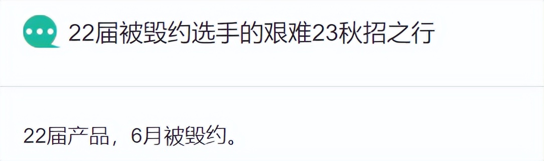 我们和牛客CEO,聊了聊越来越“卷”的校招