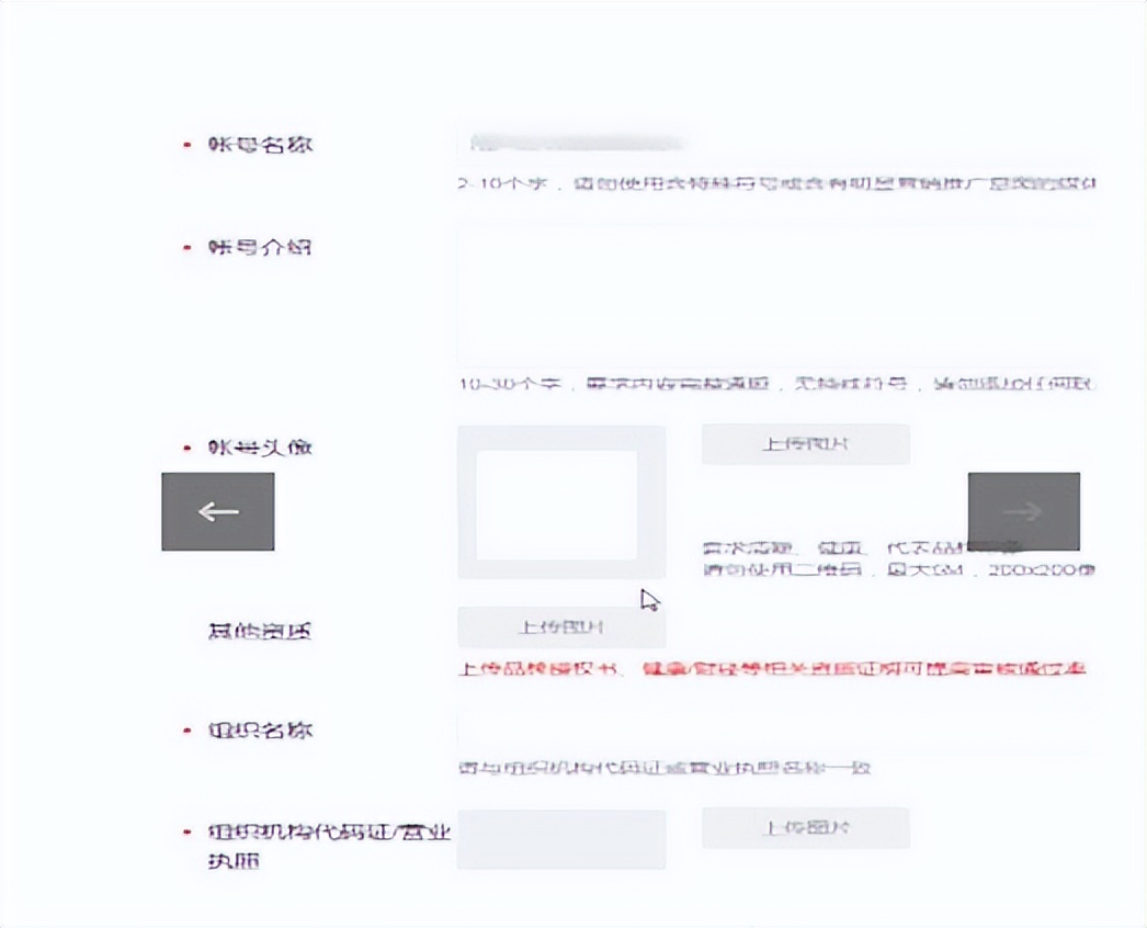 手把手的教你怎样在*今条头日**上赚钱,一看就懂,包教包会!