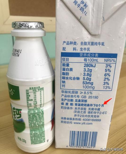 三元牛奶袋装跟盒装有什么区别,盒装的牛奶和袋装的牛奶哪种最好