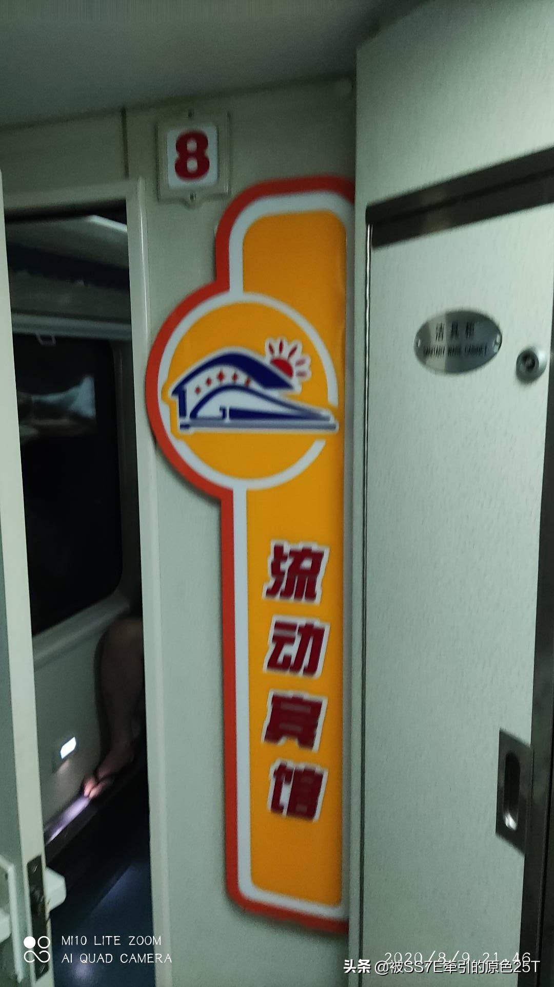 中国最豪华普速火车,中国普速质量最好的铁路