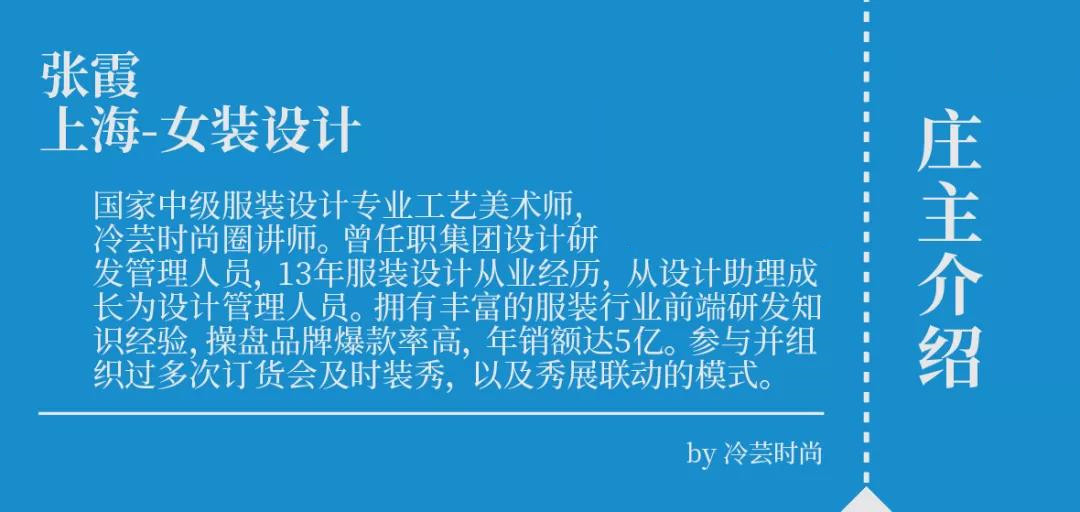 新国风中性服饰,新国风设计感服饰