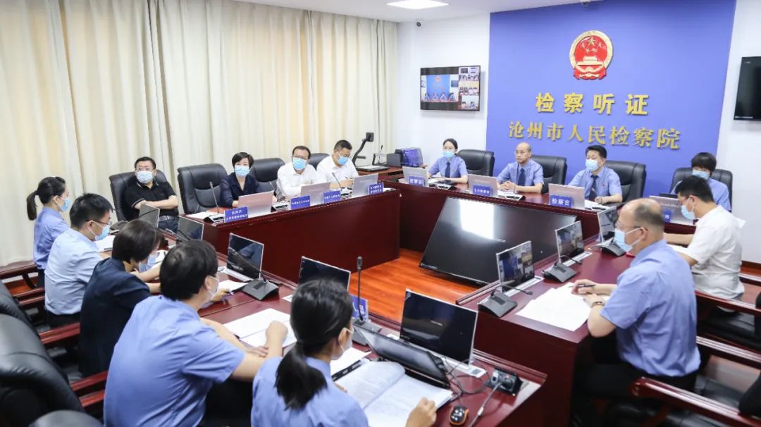 最高法院办理生态环境公益诉讼,检察院公益诉讼典型案例课程