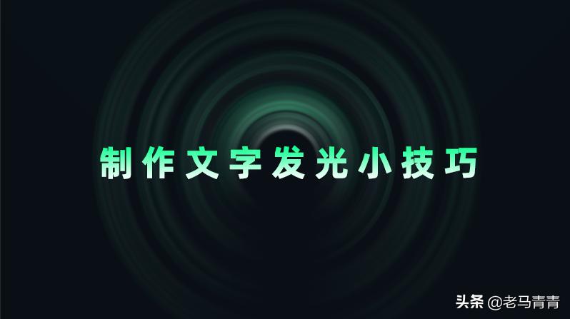 ps径向模糊怎么只朝一个方向,ps软件如何居中