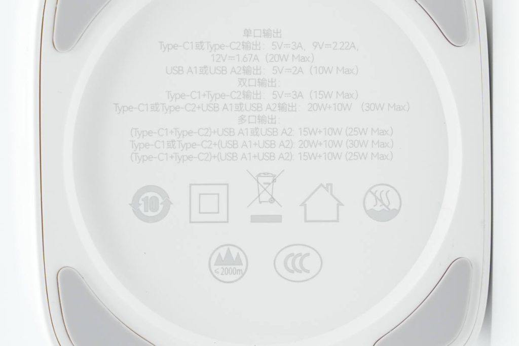 无线快充拆解,27w无线快充拆解步骤