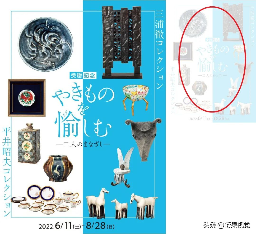 广告设计排版小技巧,广告版式设计图片大全简单