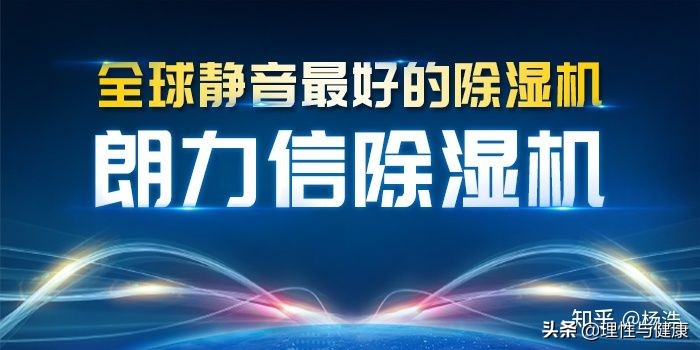 潮湿天气要如何使用除湿机,南方潮湿除湿最好的方法