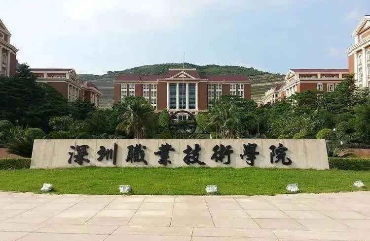 广州两所高职有望升本,广东十大有望升本科的大专