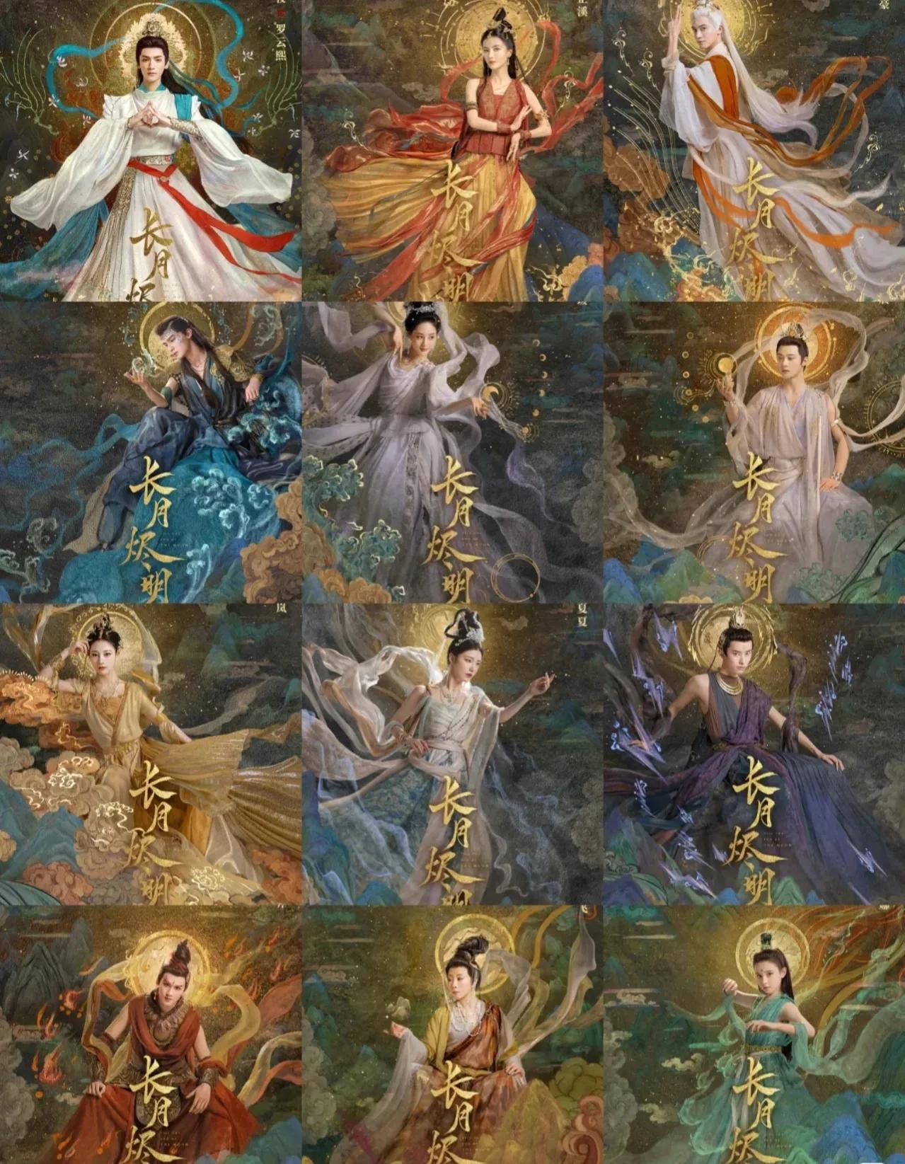 敦煌女神太美啦,敦煌仙女合集