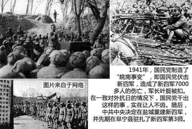 皖南新四军女干部,新四军女机要员