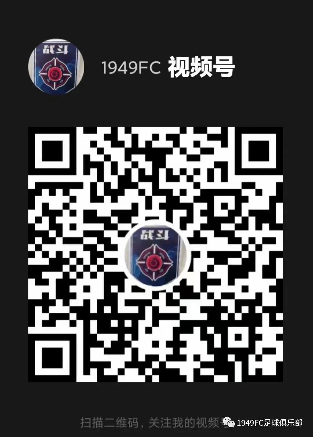 fc瓒崇悆璧涘鍥鹃壌,瓒崇悆fc鍘嗗眾灏侀潰